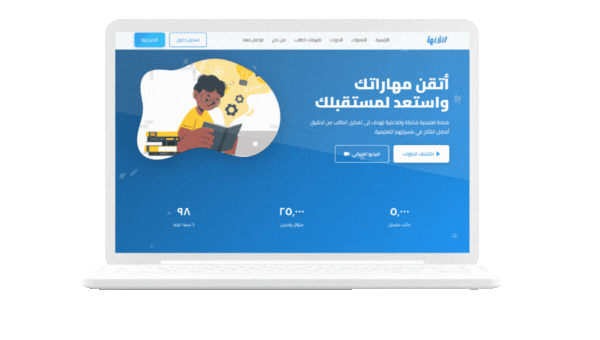 رسم توضيحي لفريق عمل يتعاونون معًا حول شاشة كمبيوتر كبيرة